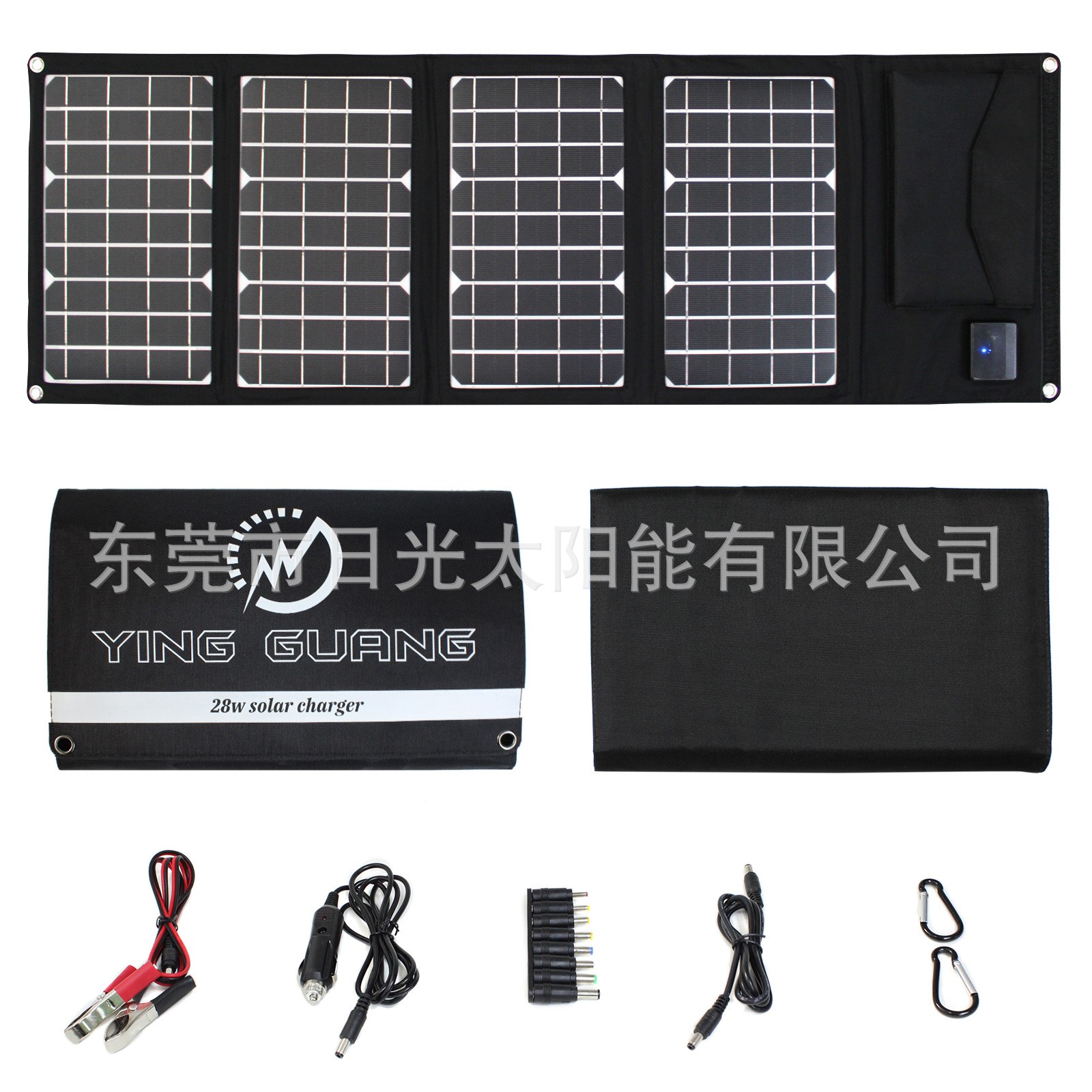 便攜式太陽能折疊包28W戶外應急電源 太陽能手機充電 光伏充電板