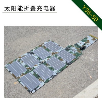 批發(fā)太陽(yáng)能板折疊充電器 應(yīng)急便攜電源 大功率 充電寶60W