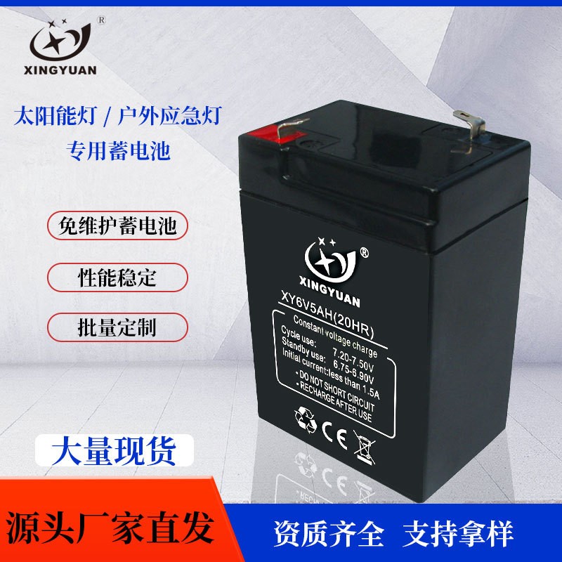 12V7ah9a12ah兒童電動(dòng)車(chē)玩具汽車(chē)摩托童車(chē)6V4.5ah7ah電瓶蓄電池