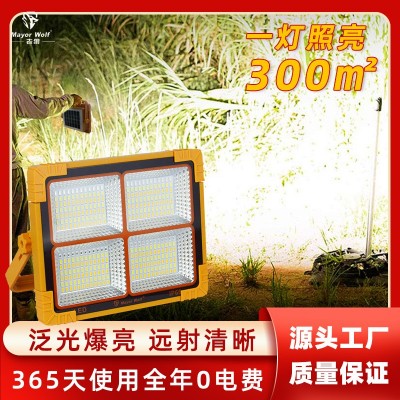 太陽能應急LED照明燈 夜市擺地攤家用露營燈手提便攜移動太陽能燈