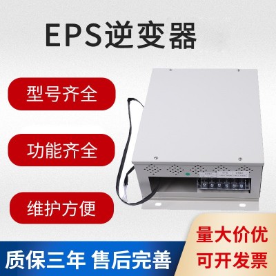 1KW-EPS逆變器機芯正弦波 機頭供電單相三相應急電源逆變器
