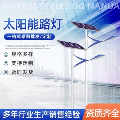 廠家供應感應式LED太陽能路燈 戶外夜間亮化太陽能路燈道路照明燈