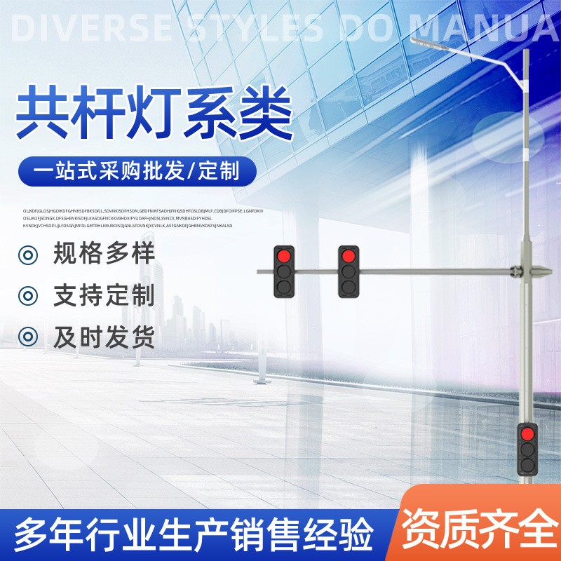 源頭廠家led交通信號燈紅綠燈單懸臂式交通燈共桿信號燈桿八角桿