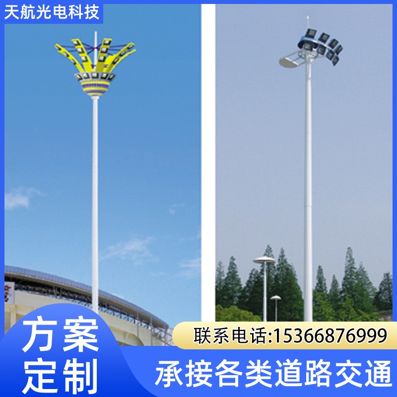 廠家批發道路照明高桿燈 新農村建設中高桿燈 戶外中高桿燈道路燈