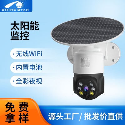 太陽能攝像頭遠程手機app無線攝像頭360度云臺家用安防監控攝像頭