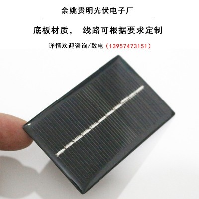 太陽能滴膠板5V單晶多晶硅太陽能充電板70X45mm太陽能電池板組件