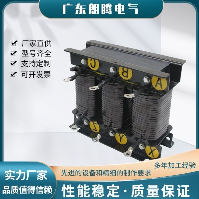 三相干式變壓器電源隔離變壓器控制調壓器變頻器串聯電抗器多規(guī)格