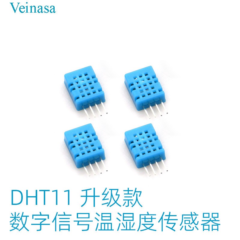 單總線溫濕度傳感器 DHT11新款 Veinasa廠家直銷 溫濕度傳感器