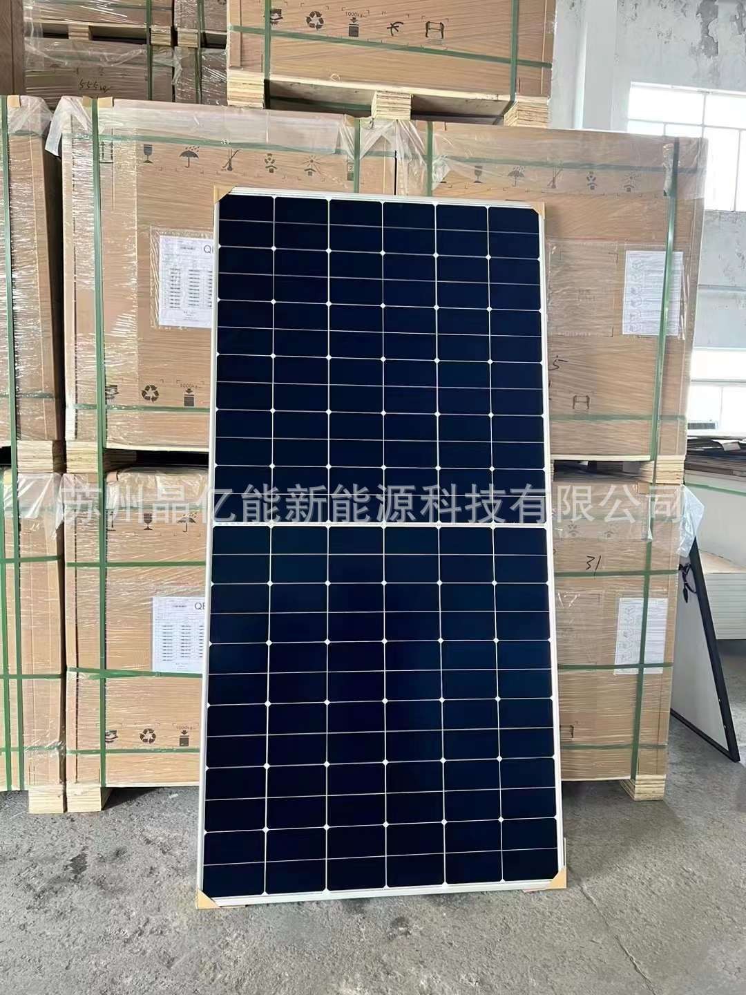LONGi Solar 隆基樂葉N型570W 575W 580W太陽能光伏發電板 單晶板