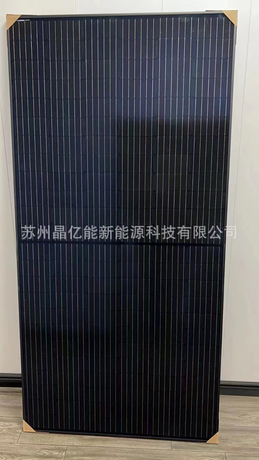 LONGi全黑隆基樂葉425瓦420單晶硅光伏板太陽能板LP4-72HPB-425M