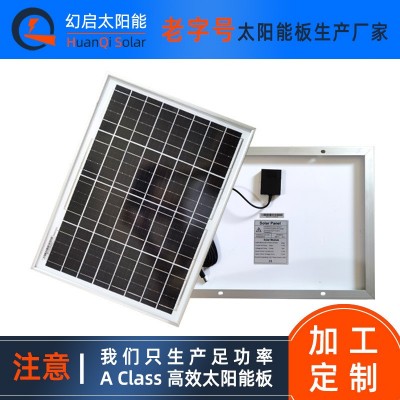 太陽能板 玻璃板 光伏板 太陽能玻璃板 監控太陽能板