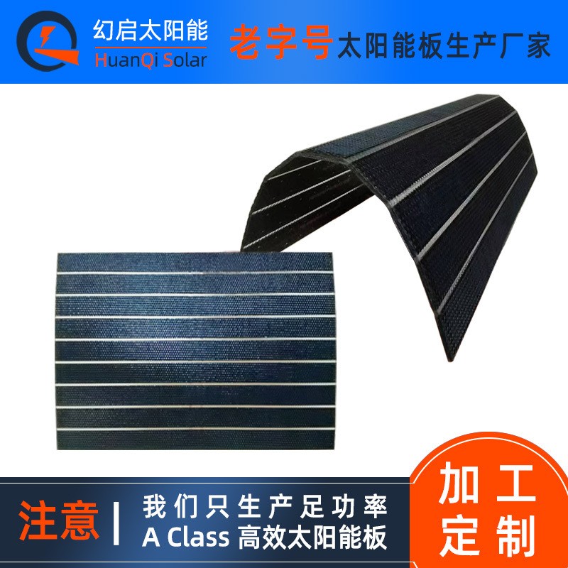 sunpower太陽能板 太陽能面板 smt太陽能電池板 太陽能板工廠