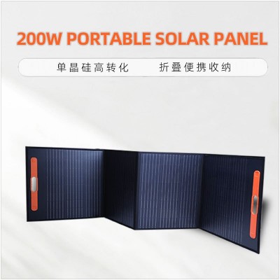 200W便攜太陽能折疊包光伏發(fā)電電池板單晶硅戶外手機充電包板18V