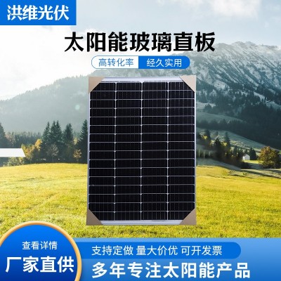 鋼化玻璃單晶100w太陽能電池板光伏板戶外折疊發(fā)電板家用電源適配