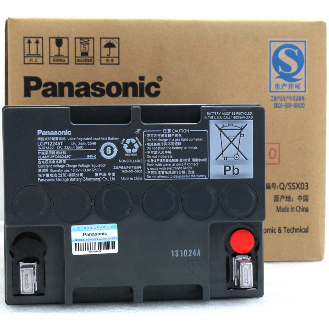 Panasonic松下蓄電池12V100Ah松下LC-P12100ST直流屏蓄電池