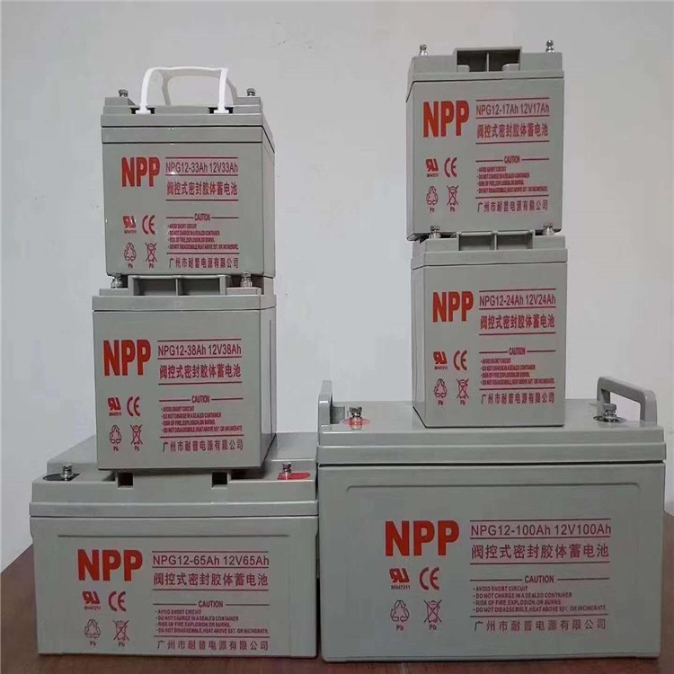 NPP耐普蓄電池太陽(yáng)能光伏膠體12v100AH200ah監(jiān)控路燈UPS電 源備用