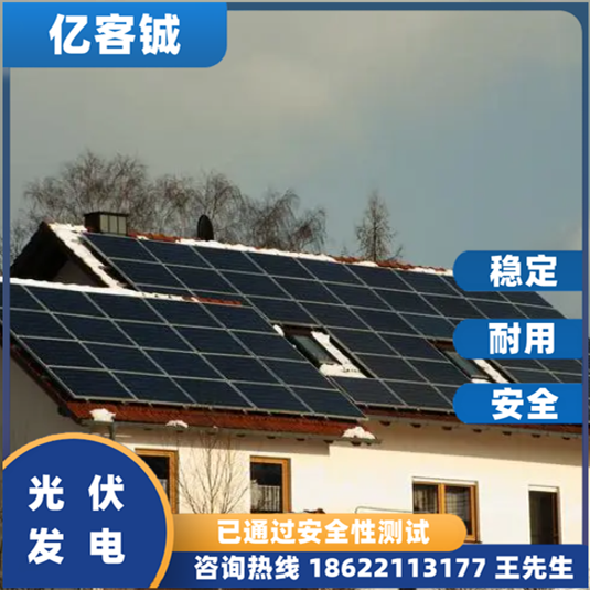 170kw太陽能電池板組件 企業、工廠多晶太陽光能光伏發電