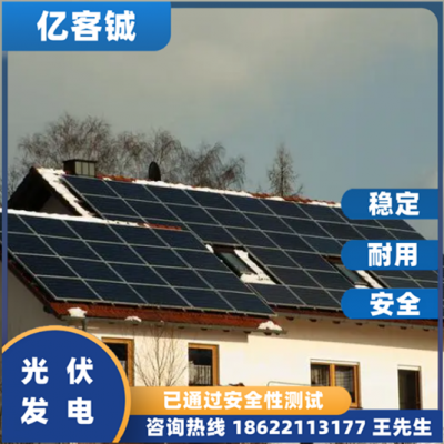 170kw太陽能電池板組件 企業、工廠多晶太陽光能光伏發電