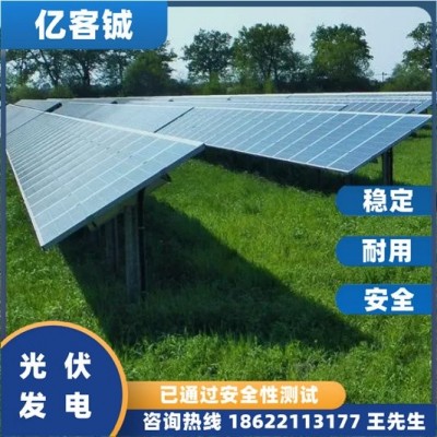 太陽能板+蓄電池+控制器太陽能發電系統全套220v光伏離網逆控