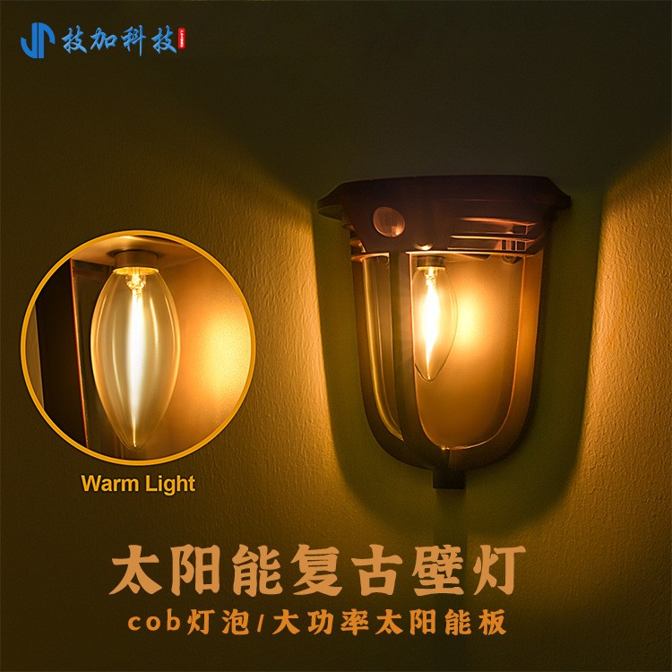 新款熱銷太陽能庭院燈 歐洲復古門廊燈 庭院裝飾照明太陽能壁燈