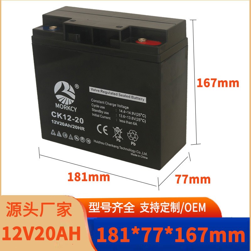 12V20AH蓄電池免維護(hù)密封鉛酸蓄電池UPS EPS直流屏機(jī)柜音響電瓶
