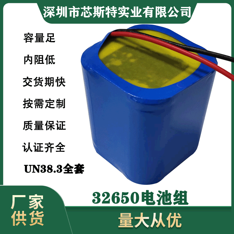 32700磷酸鐵鋰電池大容量6000mAh動力3C多串多并全新 A品認證齊全