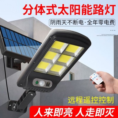 分體式太陽(yáng)能路燈2021新款感應(yīng)庭院燈LED帶桿室外新農(nóng)村戶(hù)外路燈