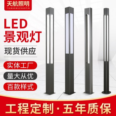廠家批發(fā)庭院燈led戶外現(xiàn)代簡約小區(qū)廣場公園3米鋁型材燈桿庭院燈