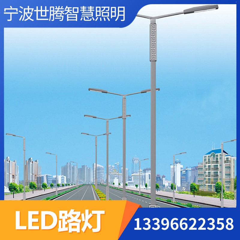 廠家農村建設市電LED路燈戶外防水道路照明高亮雙臂路燈可定批發