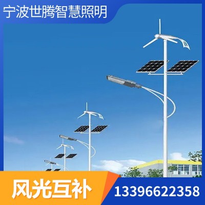 風光互補路燈太陽能市電戶外道路燈廠供新農村6米防水LED高直桿燈