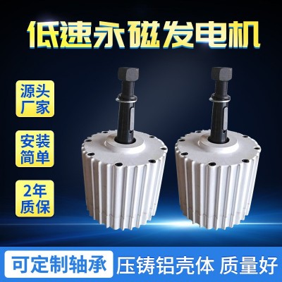低速永磁發電機德州普雷斯5千瓦-20千瓦直驅發電機水力永磁發電機