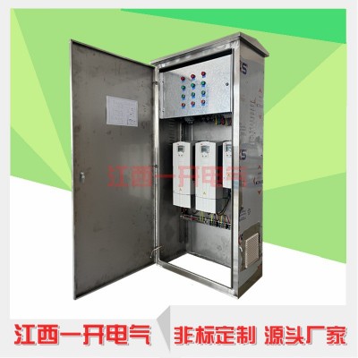 【廠家定制】成套變頻控制柜 不銹鋼室外成套電氣變頻柜