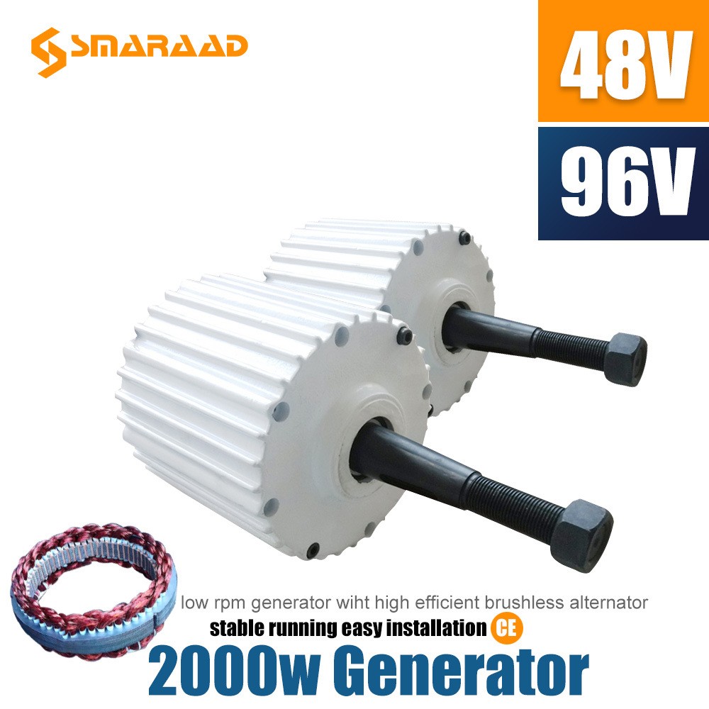 L型永磁發電機 800W 1000W 2000W 風力發電機全套