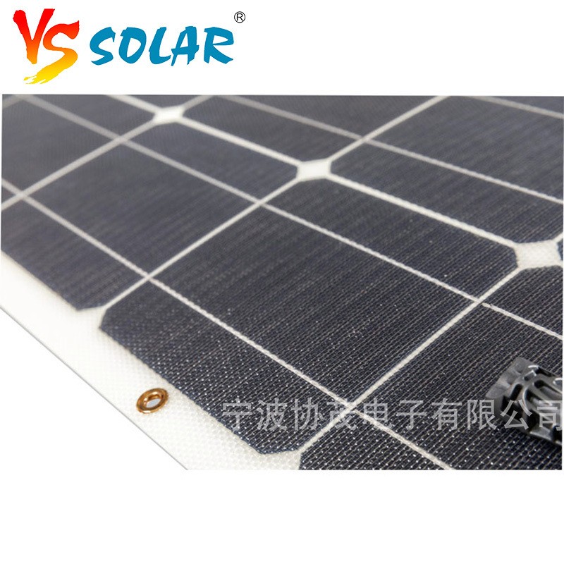 高效單晶100W18VETFE房車露營充電太陽能板半柔性光伏板工廠直供