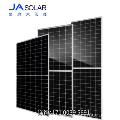 晶澳太陽能光伏板發電組件正A電池板大功率330瓦-545w單晶光伏板