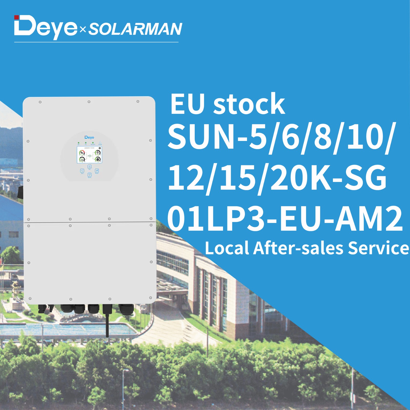 Deye SUN-15K-SG01HP3 -EU-AM2 德業15kw 高壓 逆變器