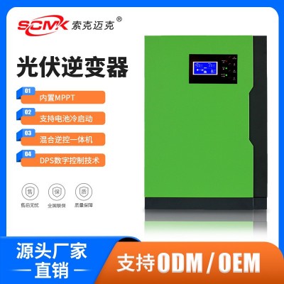 戶用太陽能光伏逆變器5.5KW混合逆控一體機5500W純正弦波48V離網(wǎng)