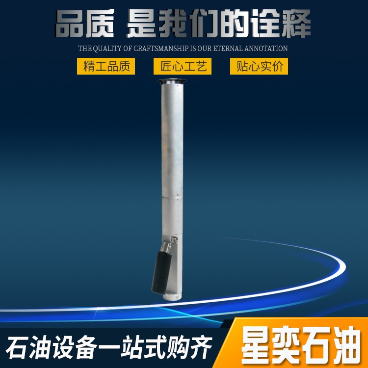 遠程卸油防溢閥HY61SO-4000/100法蘭式卸油閥加油站配件油罐設備