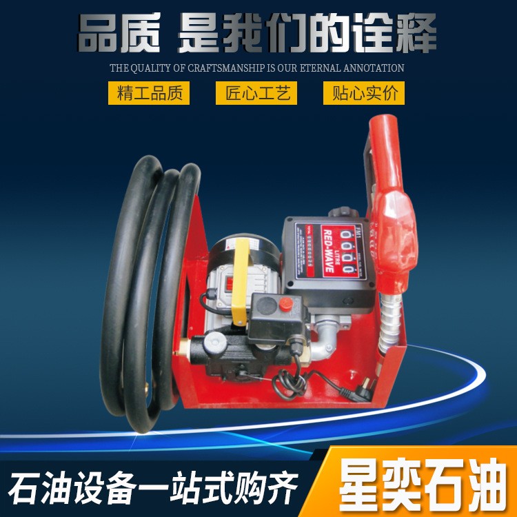 自吸齒輪潤滑油泵 220V便攜式自動總成泵 YTB-70電動自吸加油泵