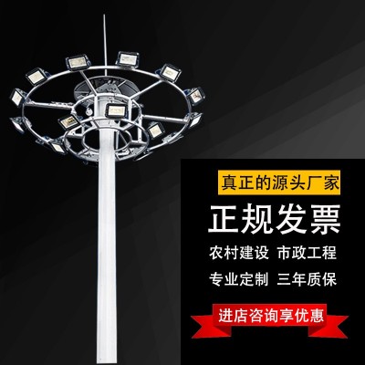 15米/18米20米25米30米升降LED高桿燈 廣場球場燈戶外照明燈