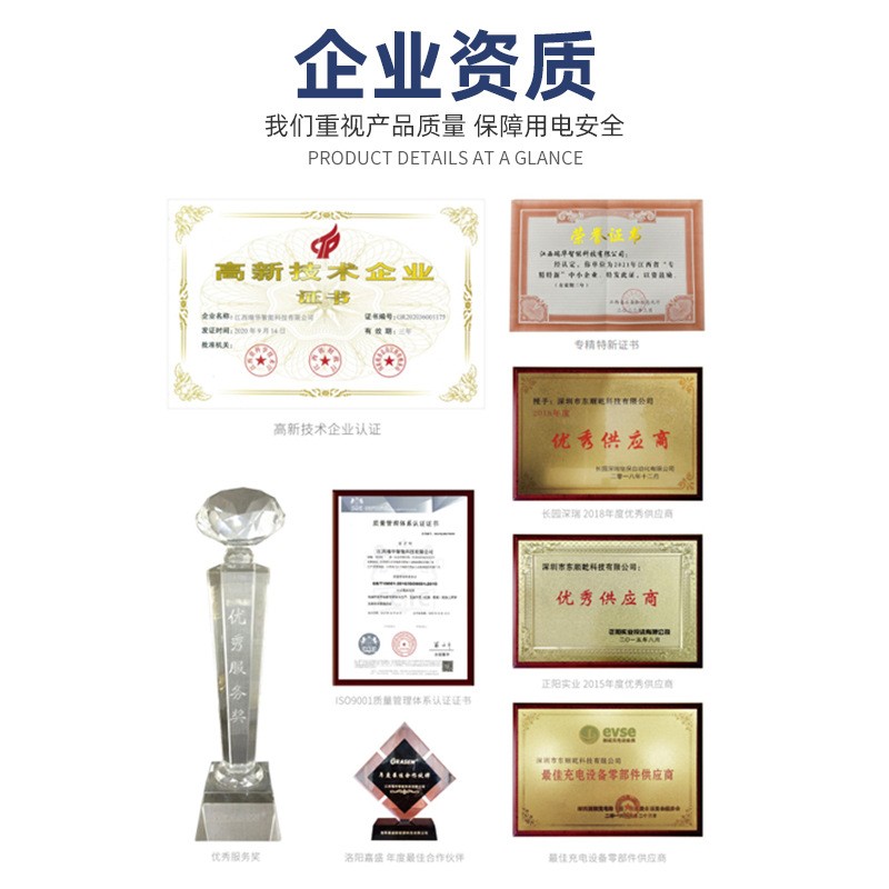 瑞華智能電動(dòng)車120KW充電樁新能源比亞迪特斯拉商用直 流快充電樁