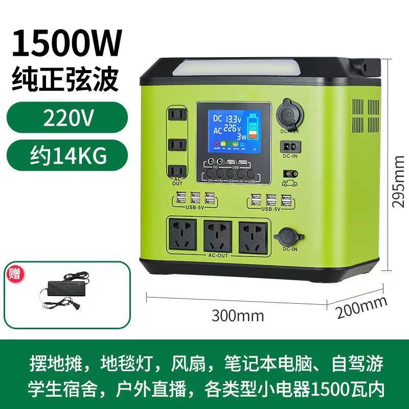 全新3000W3度電220V便攜式戶外移動應急電源自夜市擺攤營常備好物