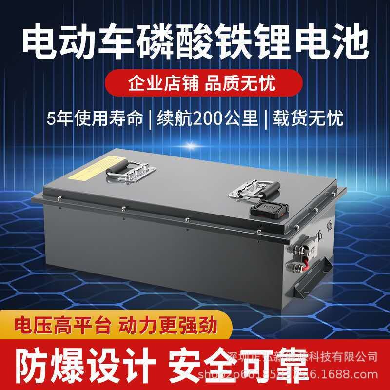 60V40Ah電動三輪車專用鋰電池，高功率版本，防爆閥設計安全可靠