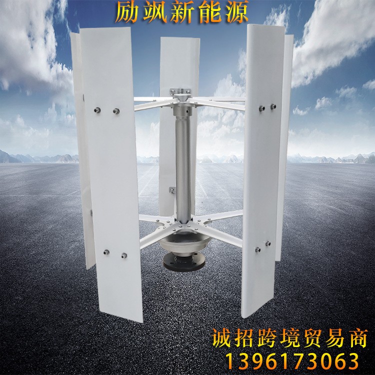 廠家H型50W-20KW垂直軸磁懸浮微風啟動風力發(fā)電機路燈監(jiān)控家系統(tǒng)