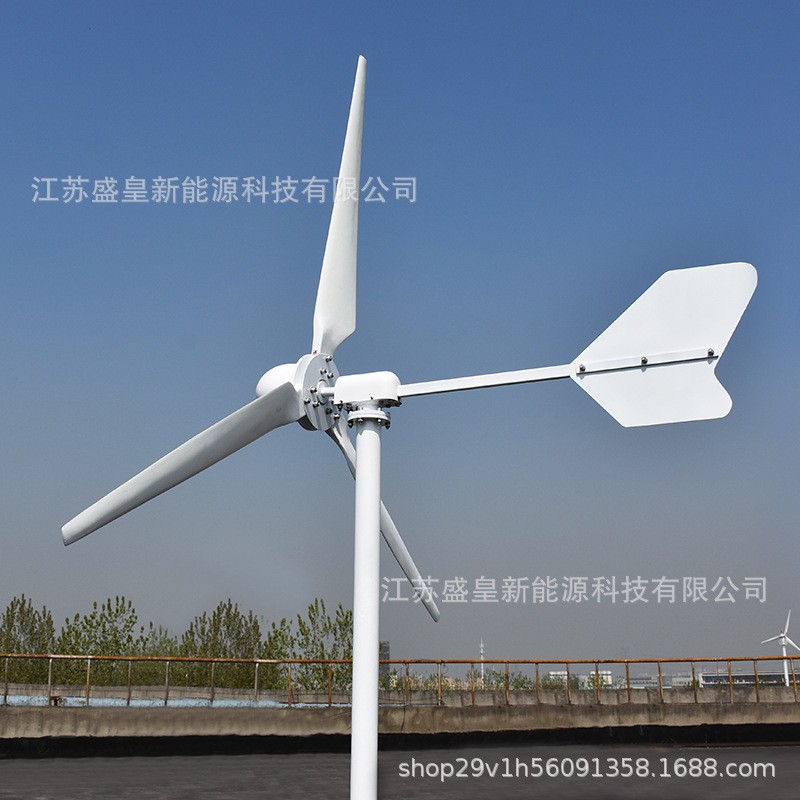 盛皇水平軸外轉子800W900W1000W48V96V120V風力發電機組基站監控