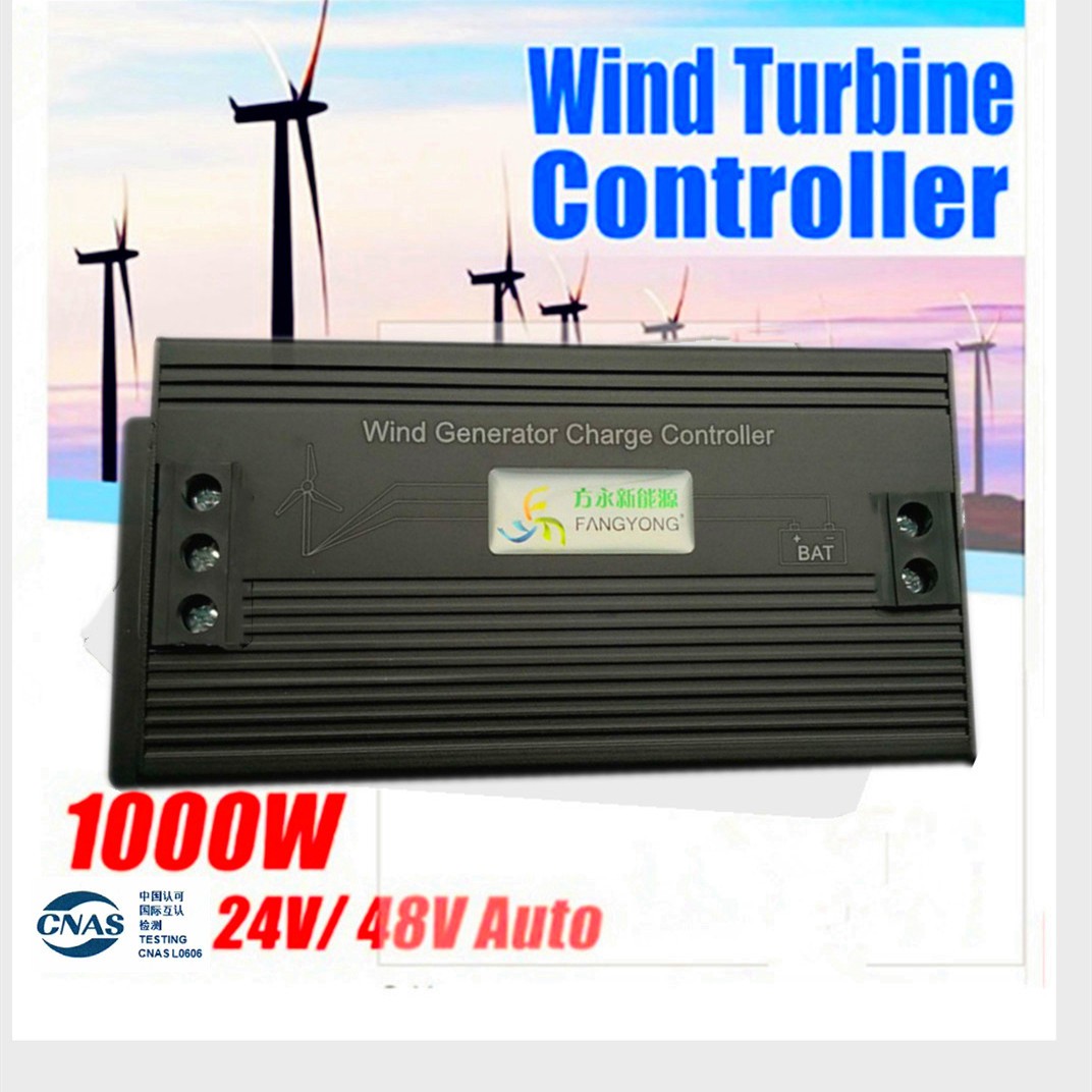 廠家供應跨境款DC12V24V48V1000W風力發電機控制器 渦輪機自動識別