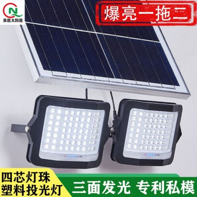 三面發光太陽能投光燈私模戶外防水一拖二投光燈大發光面太陽能燈