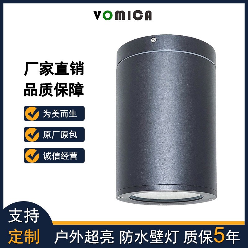 現代簡約創意LED壁燈室外防水庭院外墻過道燈