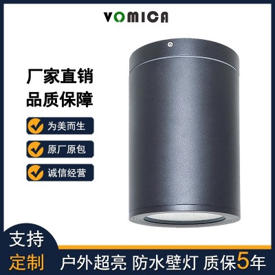 現代簡約創意LED壁燈室外防水庭院外墻過道燈