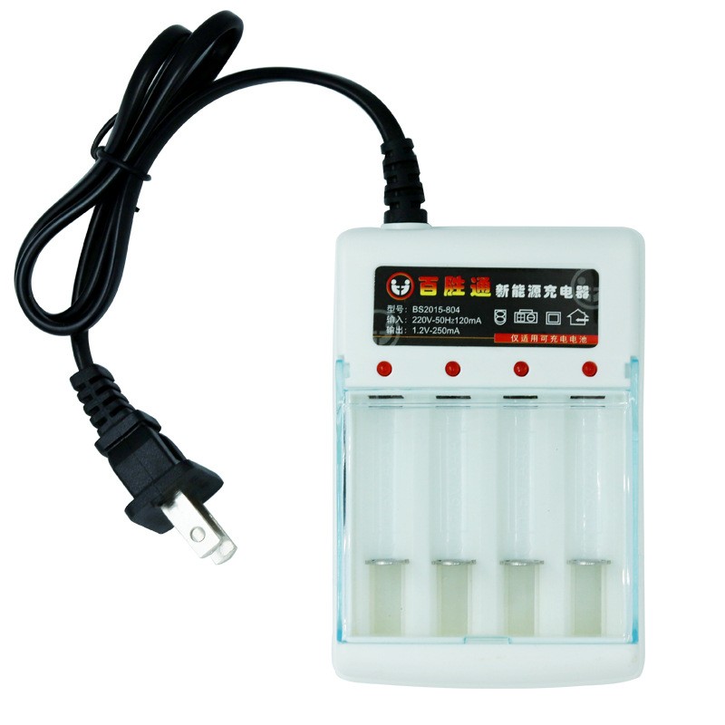 5號7號電池充電器1.2V4槽帶插頭五號七號AA/AAA玩具電池充電器